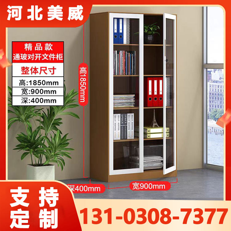 钢制文件柜 铁皮资料柜 商业办公家具 员工储物器械带锁柜