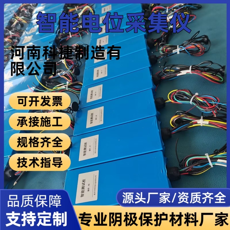 天然气管道电压测试桩智能电位采集仪电流测试桩ER腐蚀速率探头现货