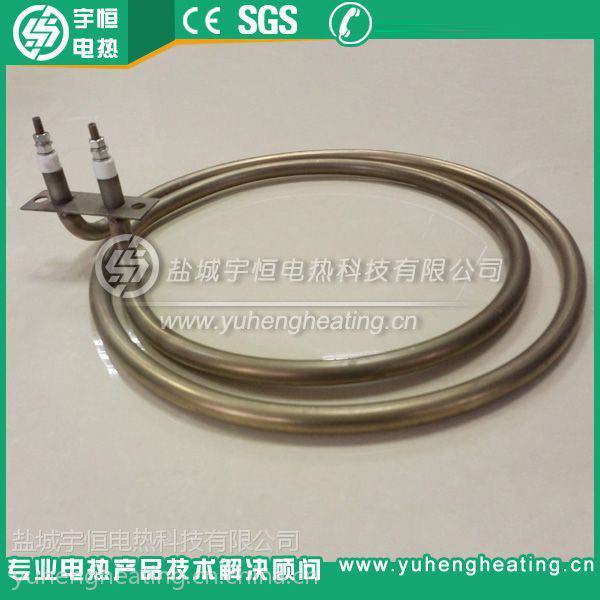 宇恒Yh-4-3不锈钢304异型加热管 2600w 220v 加工定制