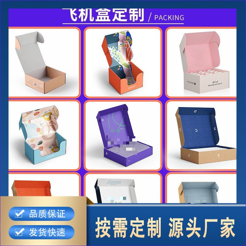 礼盒定制 产品包装盒 订做天地盖保健品礼盒书本盒抽屉盒