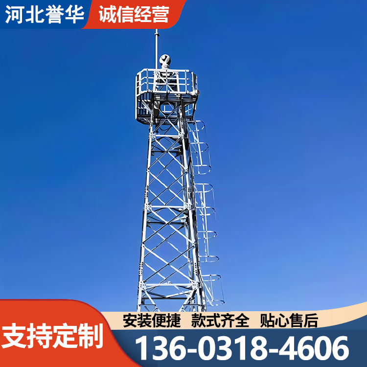 多种型号监控塔 角钢远程检测塔 草原林业瞭望塔 森林防火 厂家供应