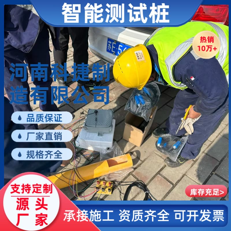 等电位连接器 2米牺牲阳极阴极保护阴保智能测试桩电流检测桩现货