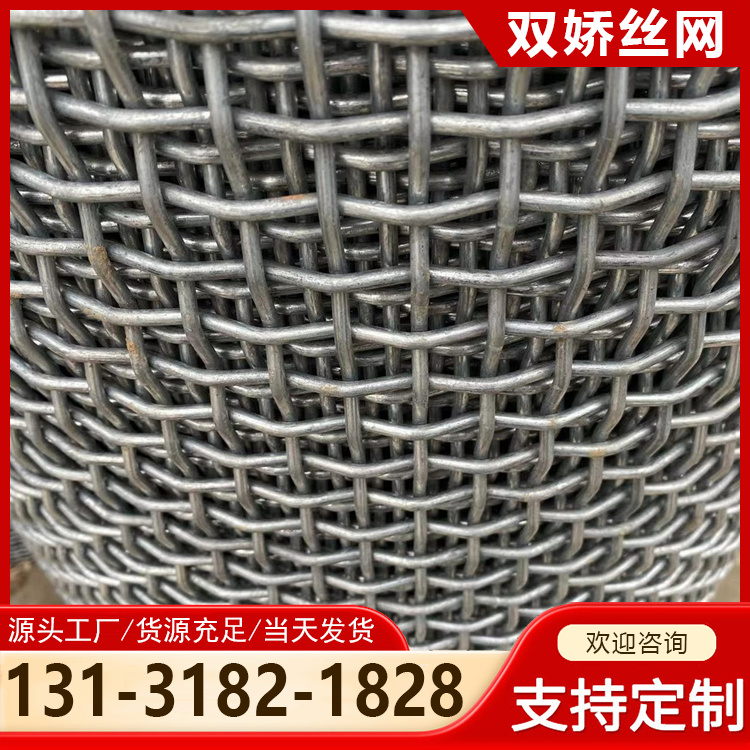 不锈钢轧花网 铁丝网批发 焊接加厚铁网 热镀锌编织网 厂家定制