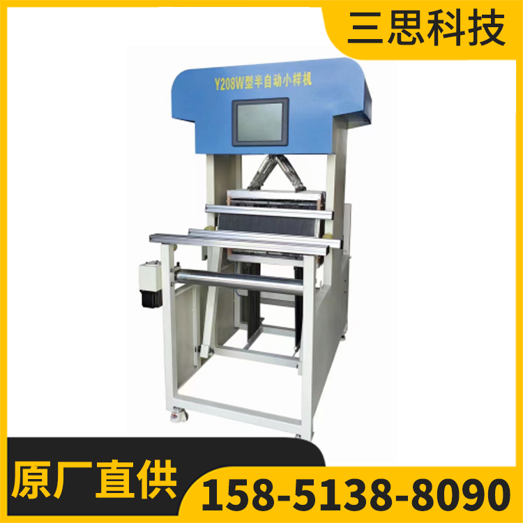 Y208W半自动打样机