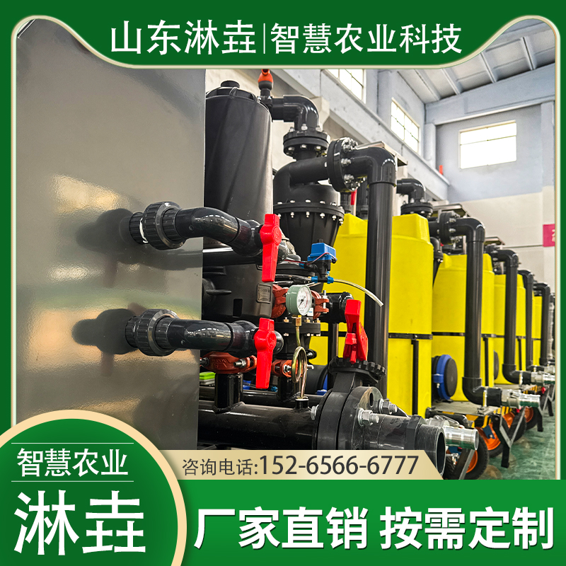 移动施肥系统  节省人力 支持定制 山东淋垚 三轮施肥机