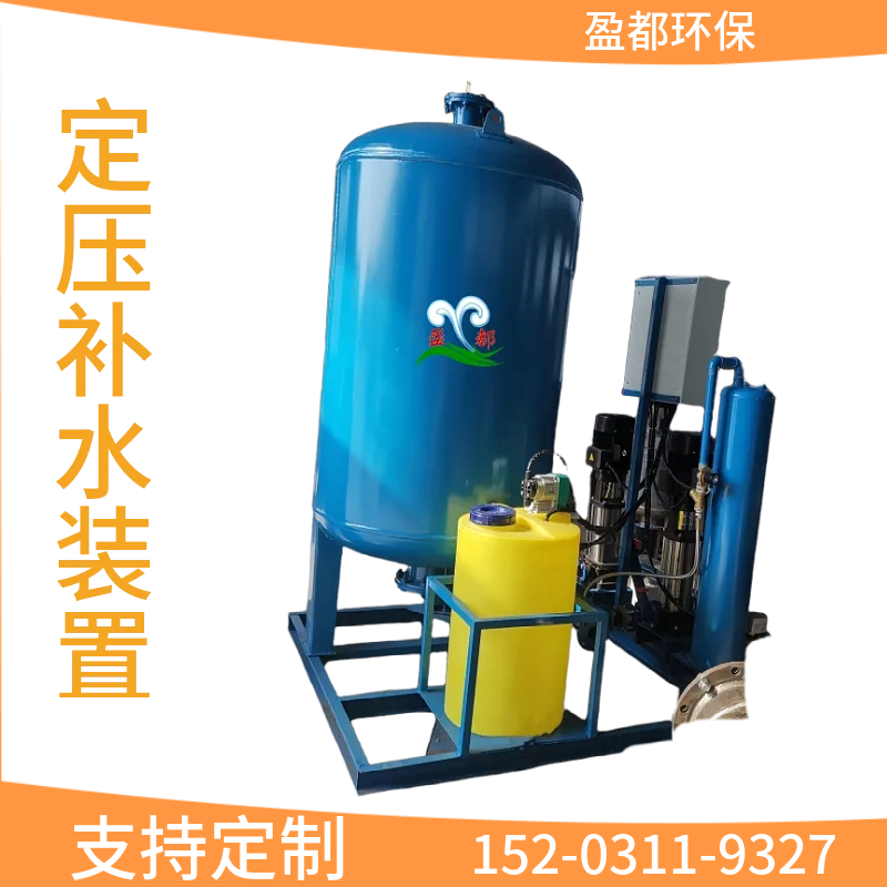 金昌  囊式定压补水装置