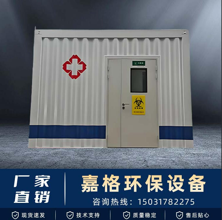 智能危废暂存间、防爆危化库、环保设备集装箱