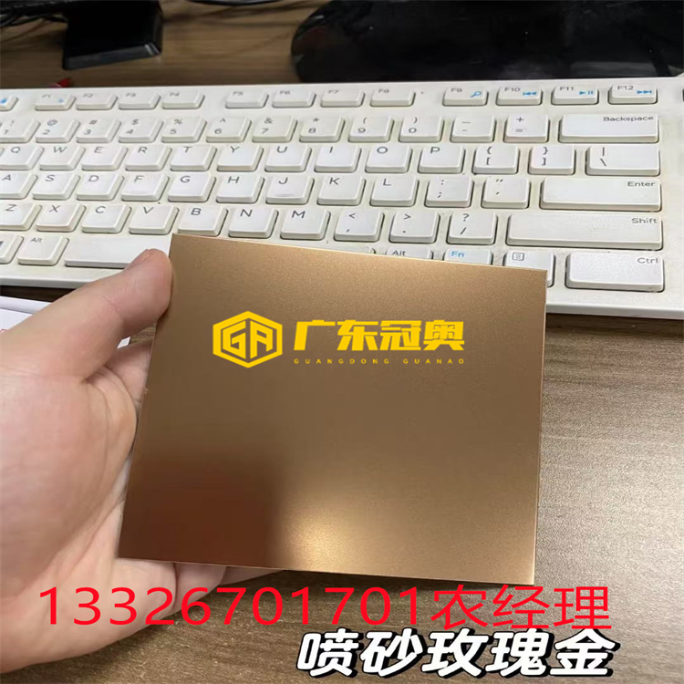 玫瑰金不锈钢喷砂板  酒吧夜场不锈钢喷砂抗指纹背景