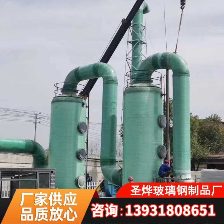 高效玻璃钢烟气脱硫塔生产厂家