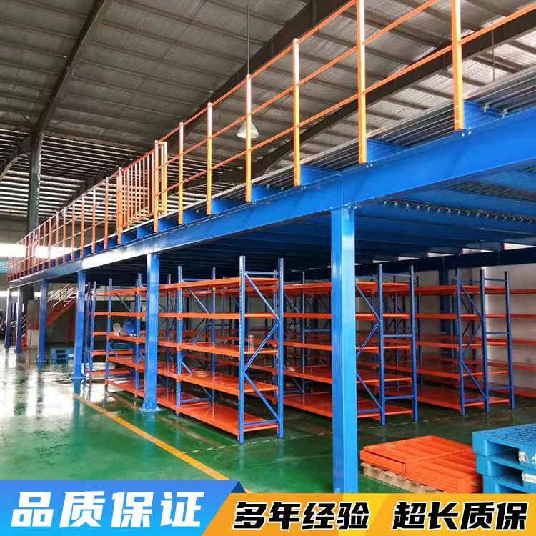 阁楼货架报价定制时间快欢迎点击查看
