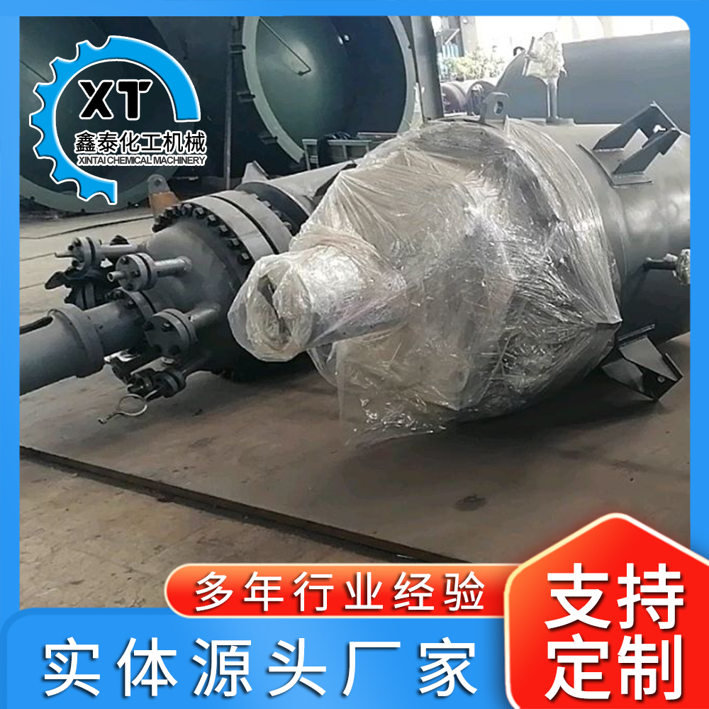 316不锈钢高压釜，磁力反应釜