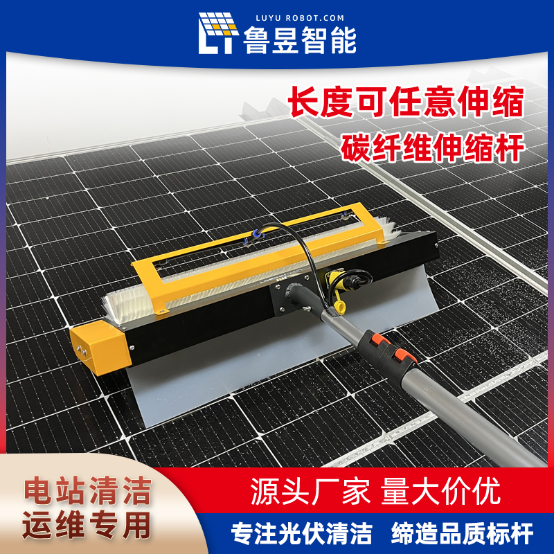 新升级滚刷版光伏板清洗设备 光伏太阳能板清洁机生产厂家