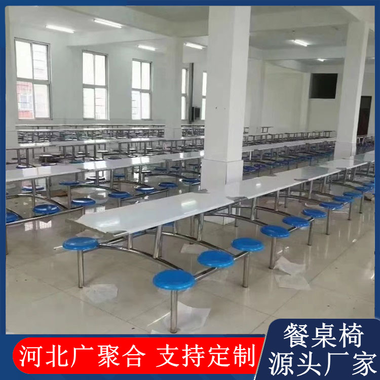 工厂学校学生食堂餐桌椅 组合职工不锈钢员工饭堂餐厅桌椅四人连体