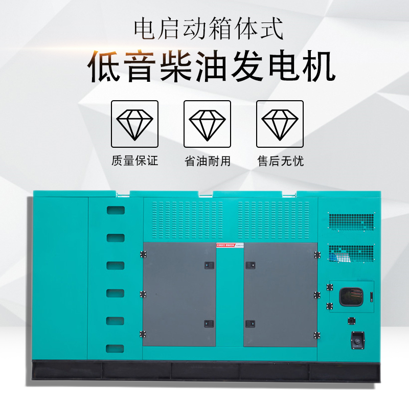 大泽动力 1000KVA 低噪音箱体式柴油发电机 TO1020000ET-O 工业大功率静音应急发电机组