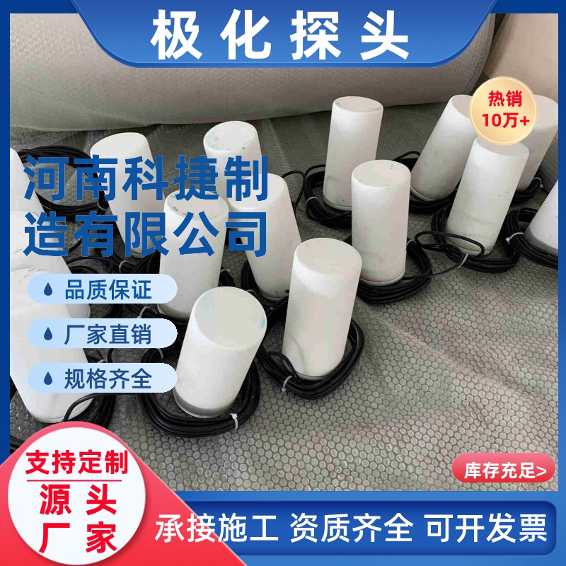 阴极保护电位测量极化探头 线长1.5米饱和硫酸铜便携式参比电极