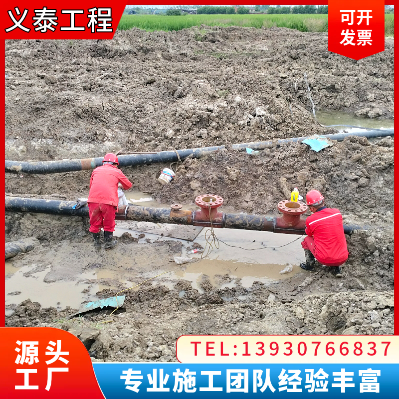 工业级管道 带压开孔 不停输开孔封堵 带压施工 来图定制