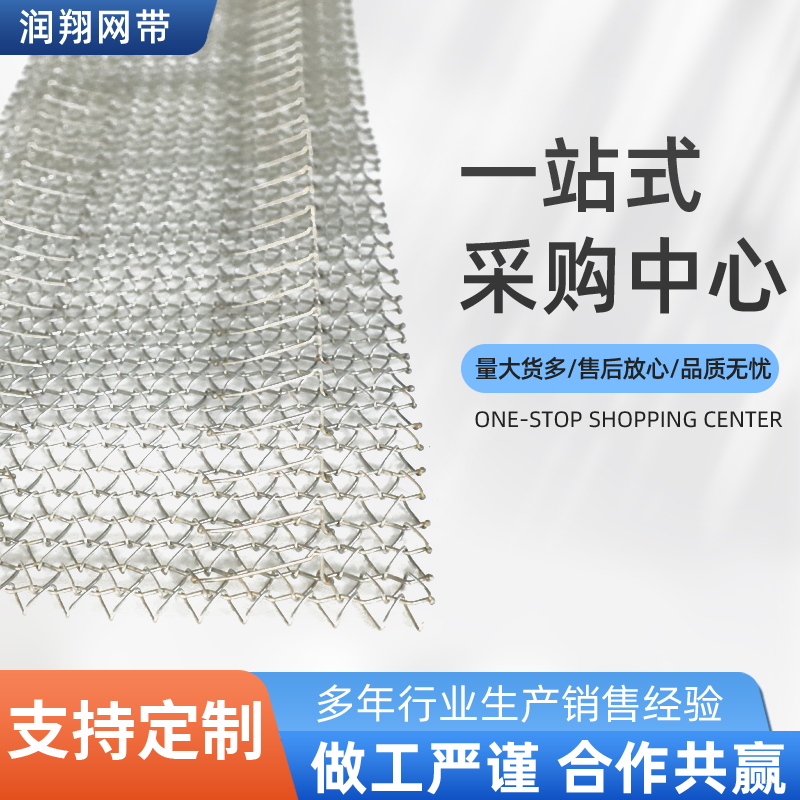 太阳能网带 太阳能光伏网带 光伏网带