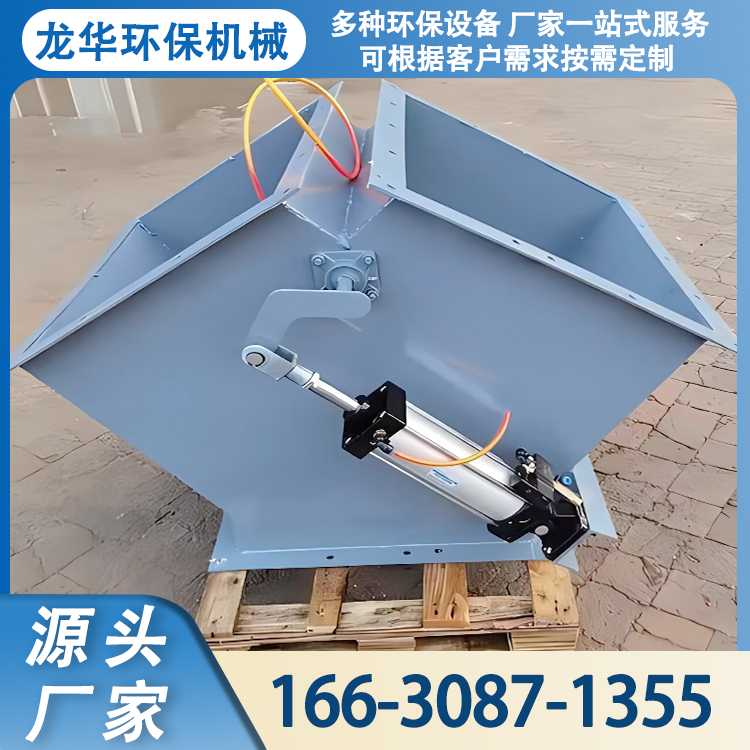 龙华环保 气动三通分料阀 电动换向阀 碳钢材质 使用寿命长