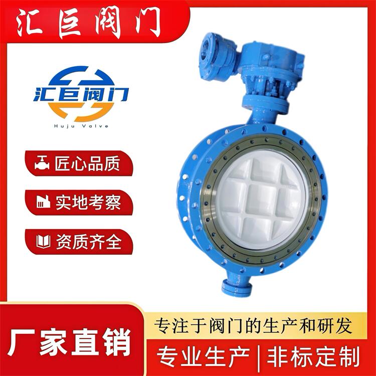 旋球阀 偏心旋转结构 耐磨硬密封 切断与调节一体