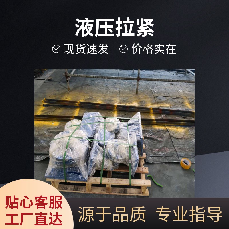 皮带输送机全自动液压涨紧装置