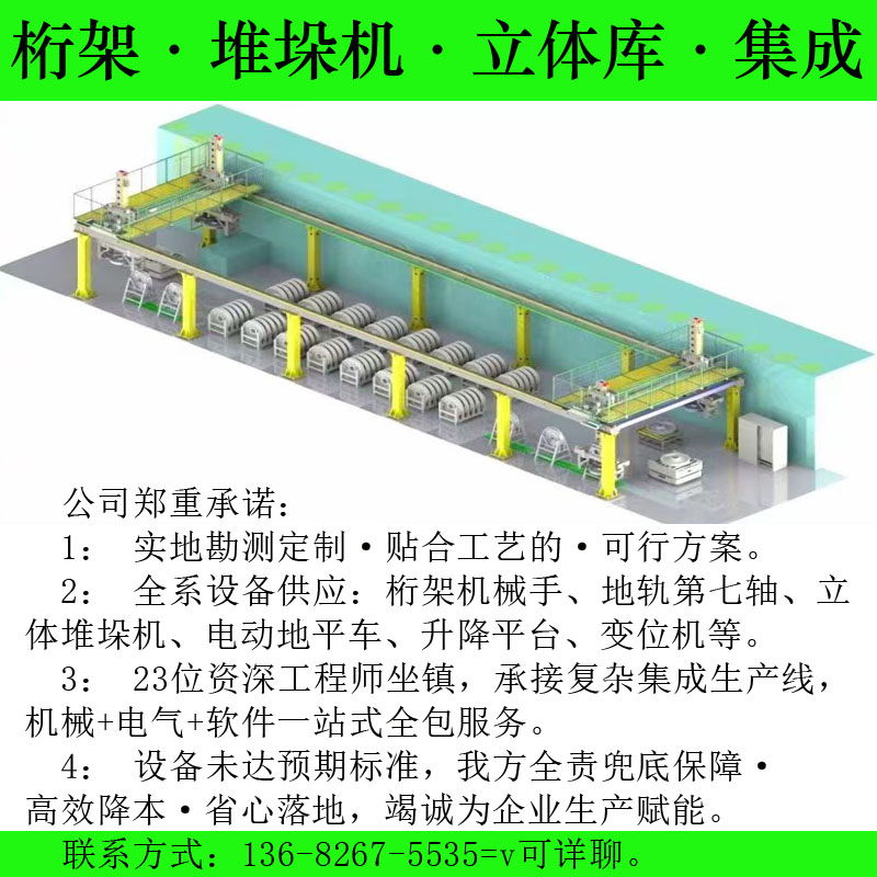 重型桁架机械手 自动上下料三轴桁架机械手臂悬臂式直角坐标机器人