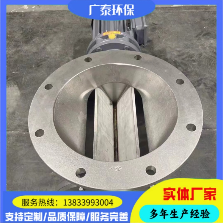 星型卸料器 旋转叶轮结构 连续排灰 除尘设备底端卸料