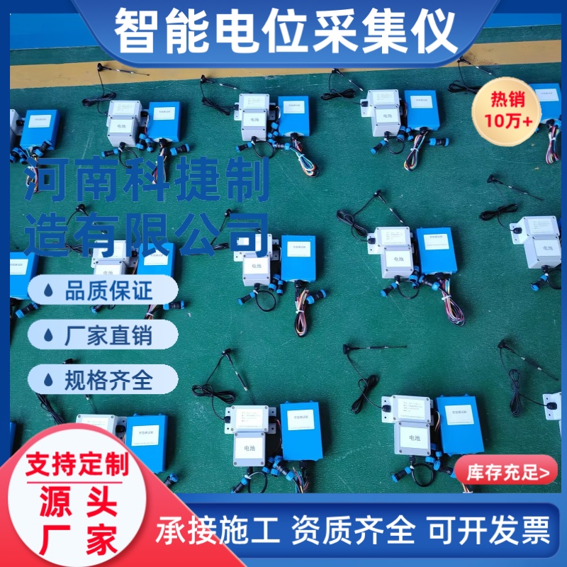 智能电位采集仪埋地管道钢制测试桩阴极保护测试桩电流电位测试桩