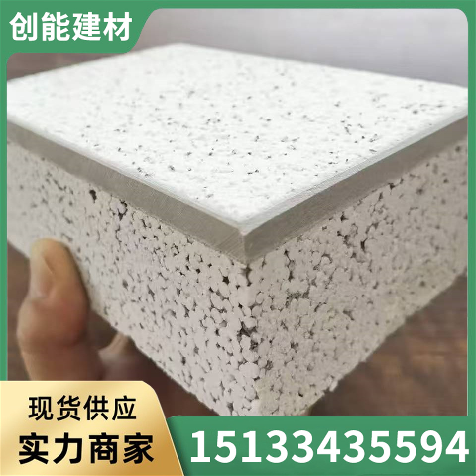 硅质板保温装饰一体板 聚苯保温装饰一体板 价格优惠