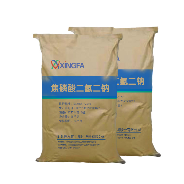 焦磷酸二钠 酸性焦磷酸钠 7758-16-9 焦磷酸二氢二钠 汇丰达