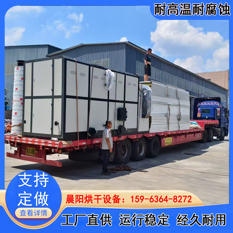 木材烘干设备 节能环保商用可定制湿蒸木材干燥房机械设备