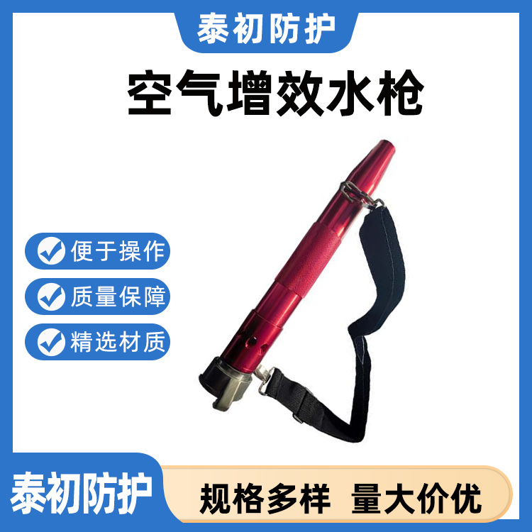 厂家供应森林消防灭火开花枪 森林直流水枪 1寸1.5寸直流喷雾水枪