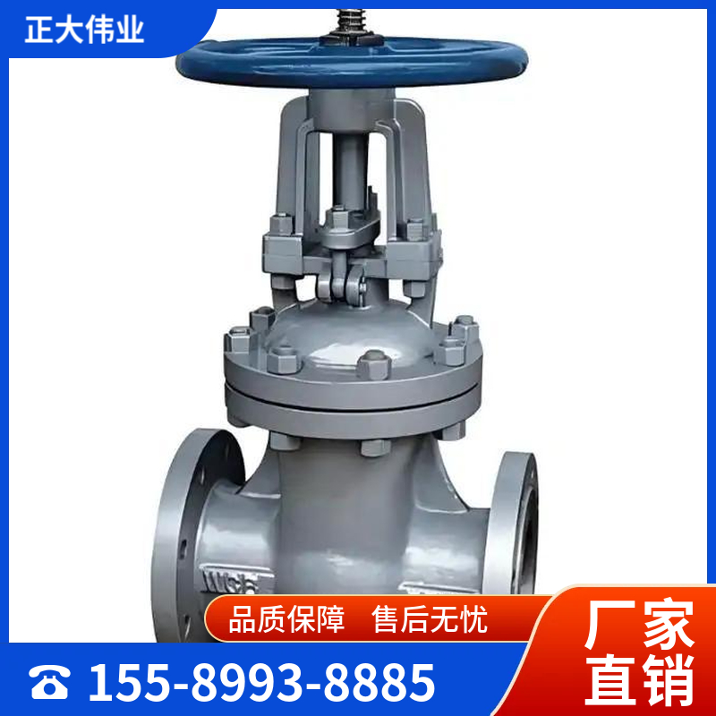 化工闸阀系列产品      厂家现货直销   可定制  规格齐全