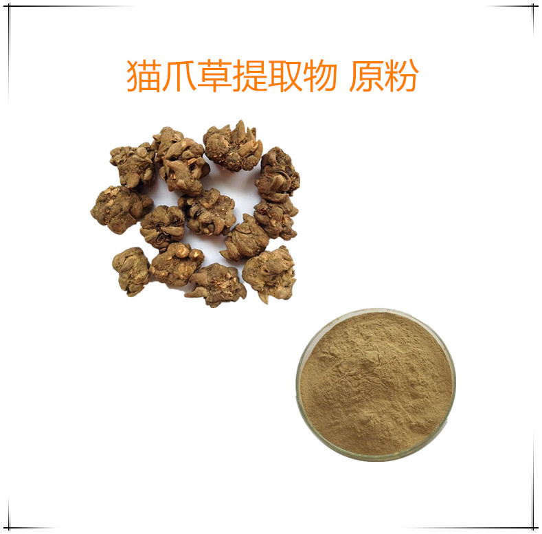 猫爪草提取物 10：1 喷雾干燥猫爪草速溶粉  支持发样