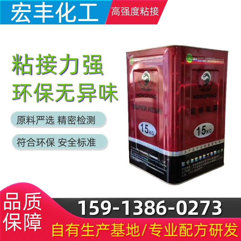 电子电器配件固定白胶 低气味绝缘白乳胶 多材质通用粘合剂