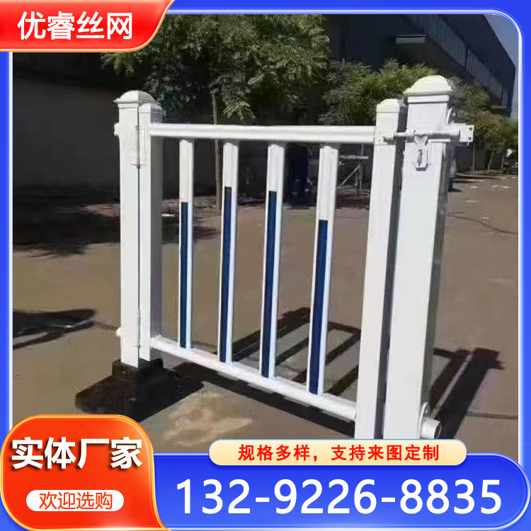 市政护栏  隔离栏  户外公路防撞栏  室外防护栏栅  优睿丝网