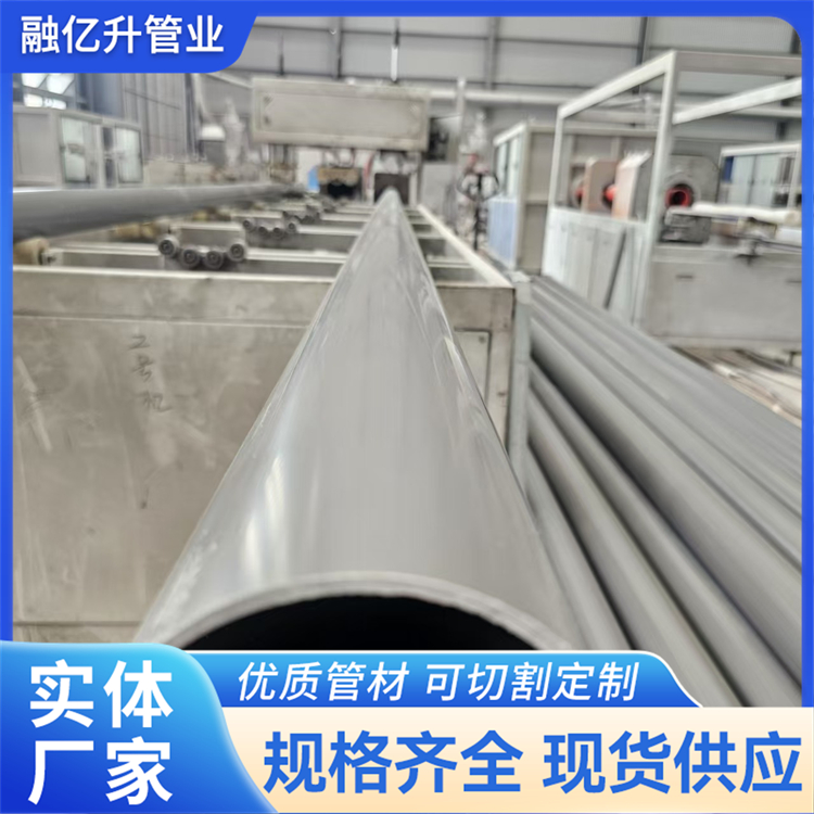 UPVC通讯管 电力通信管 地下电缆保护穿线排管