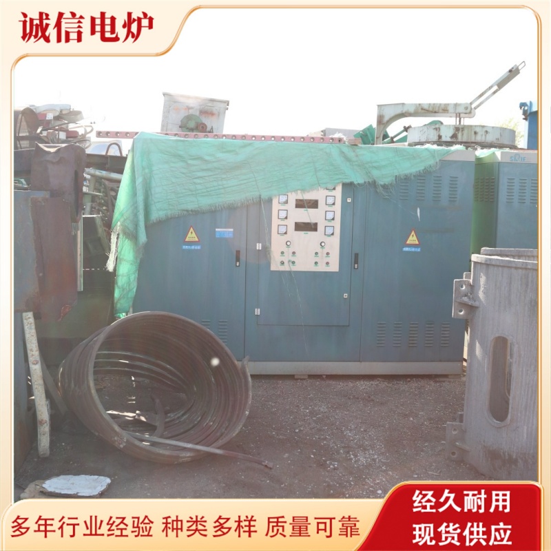 诚信电炉 电弧炉 升温速度快 清洁环保 箱式 服务周到