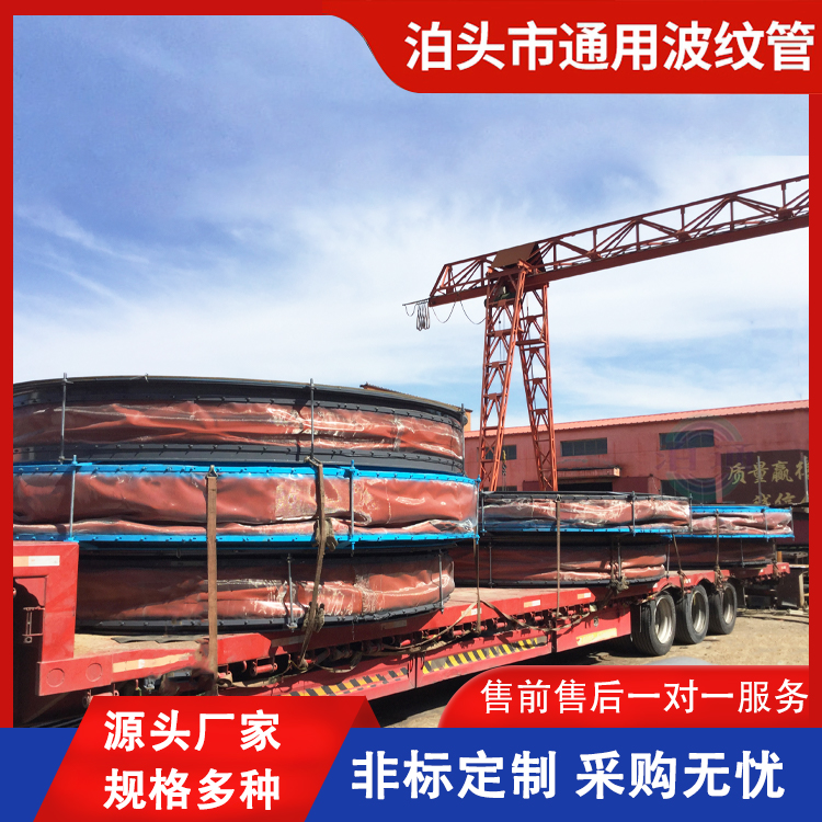 织物补偿器 风机软连接 多种规格