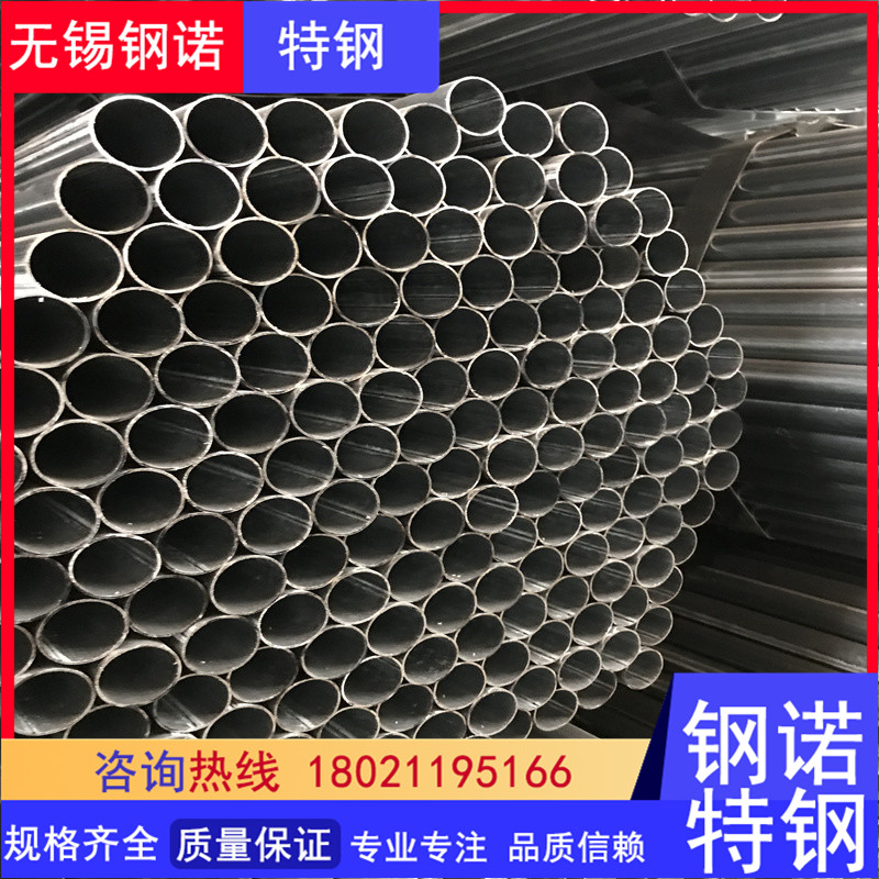无锡 q235 q355 光亮焊管 冷轧光亮精密管 生产厂家 可折弯压扁
