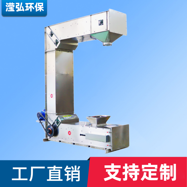 C型斗式提升机 Z型提升机-Z型斗式提升机 斗式提升机