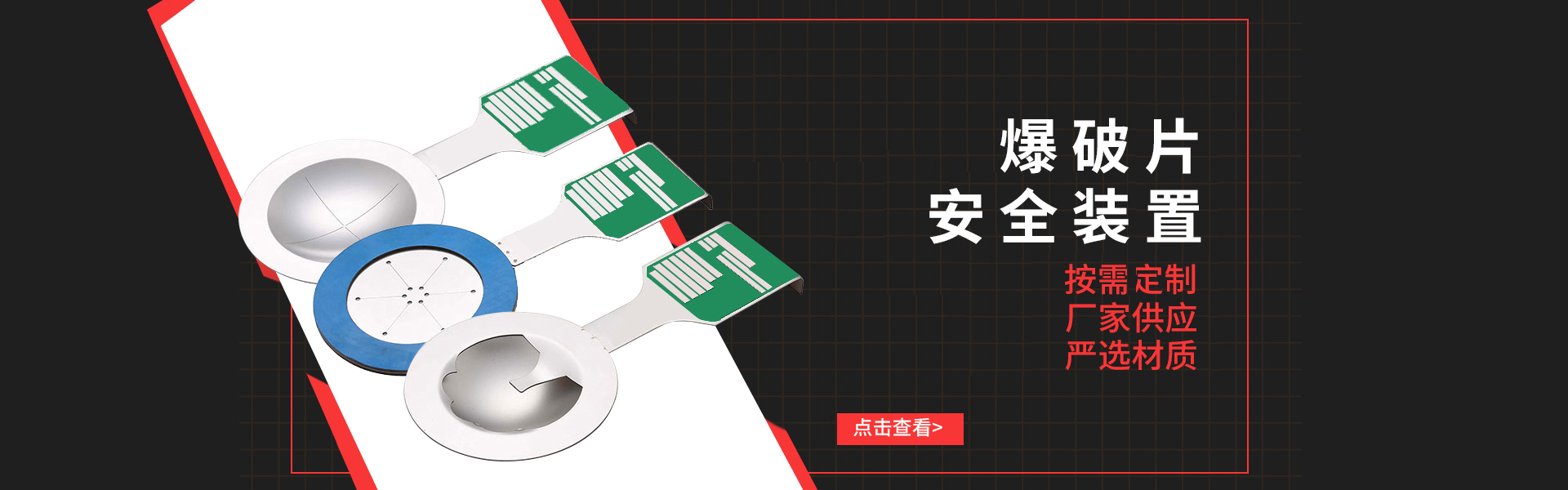 山东正大伟业安全设备有限公司