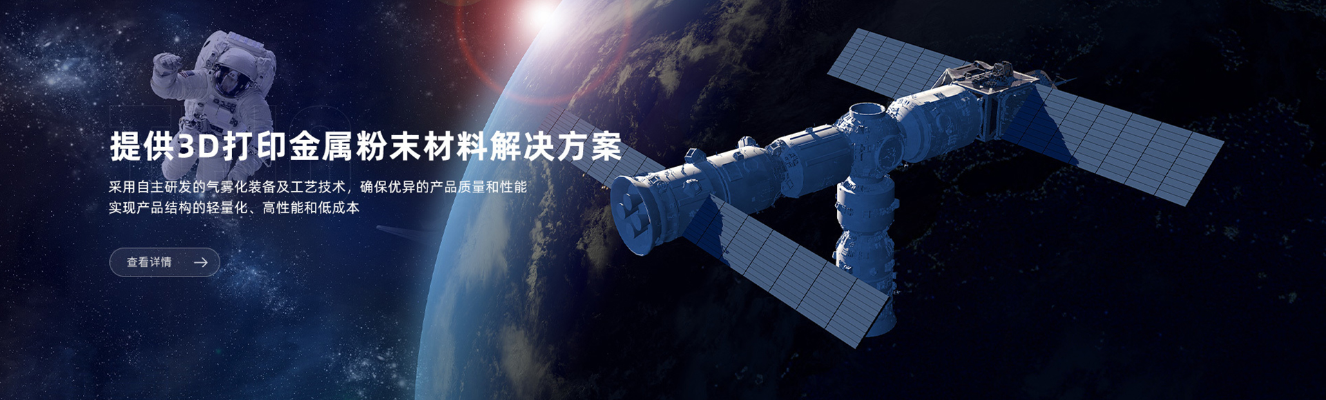湖南心方天久新材料有限公司