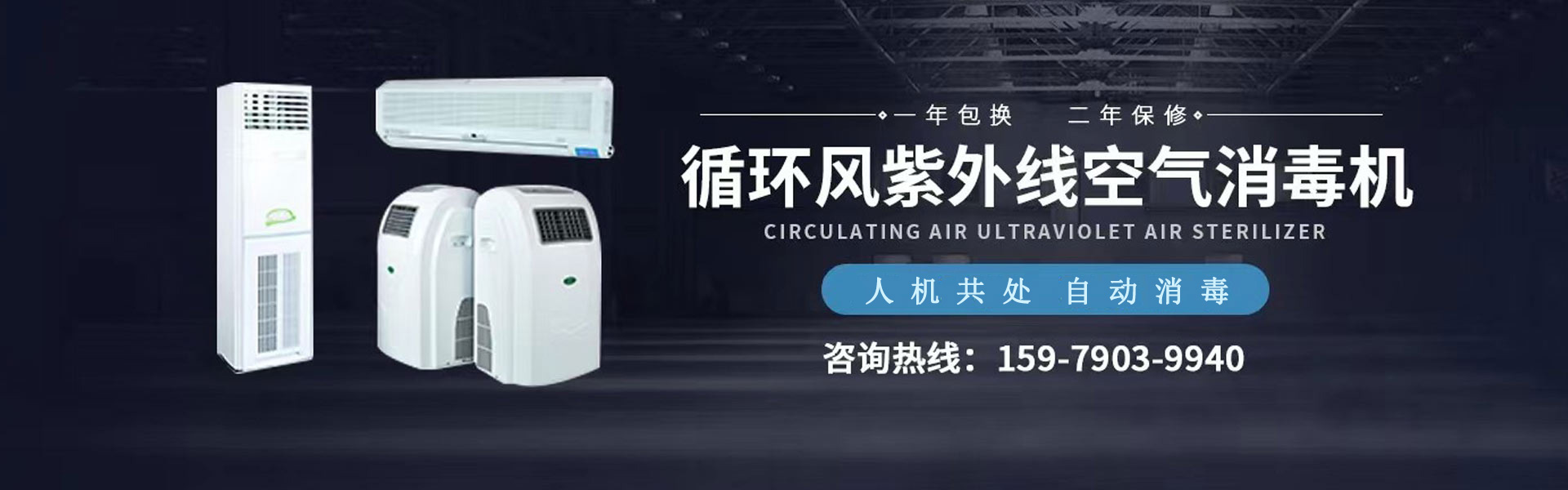 南昌市扬帆环保设备有限公司