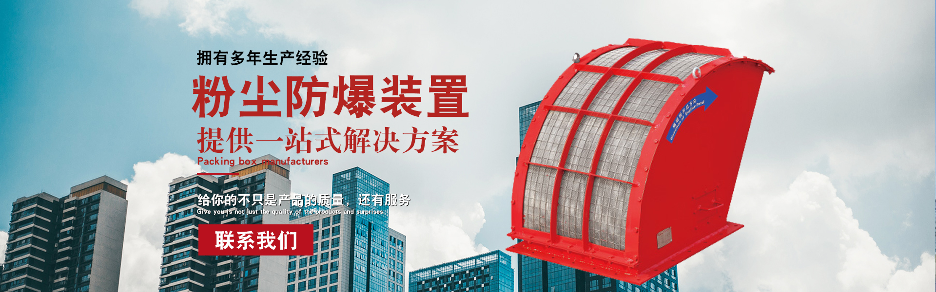 山东正大伟业安全设备有限公司