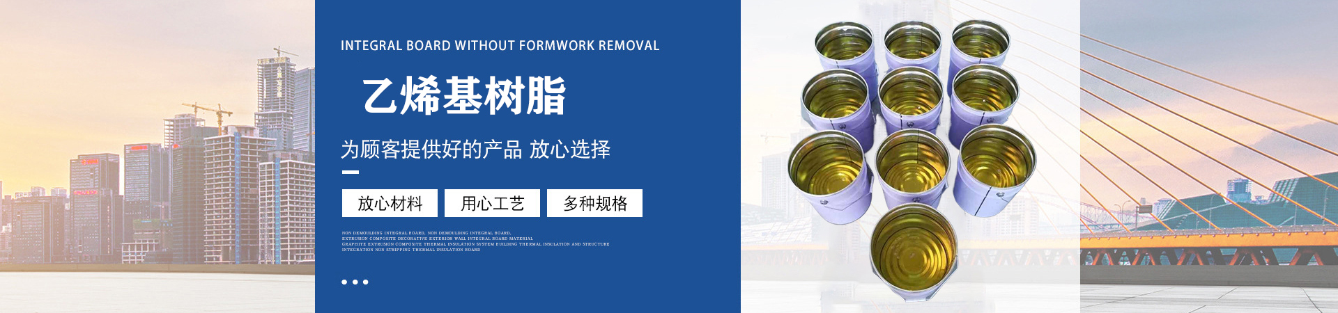 廊坊荣进环保科技有限公司