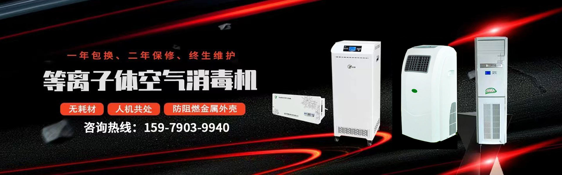 南昌市扬帆环保设备有限公司