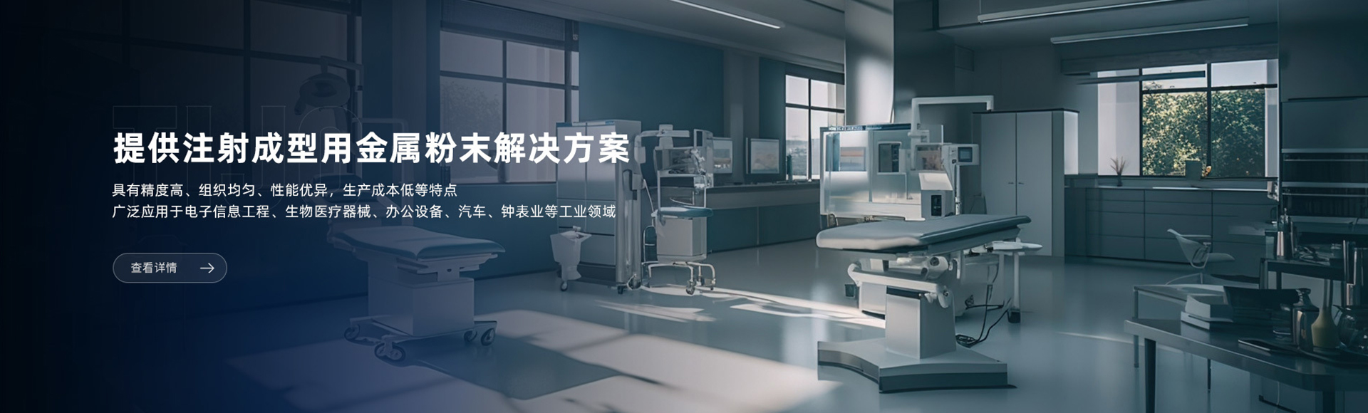 湖南心方天久新材料有限公司