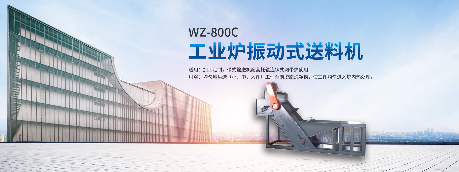 苏州工业园区吴中电炉制造有限公司