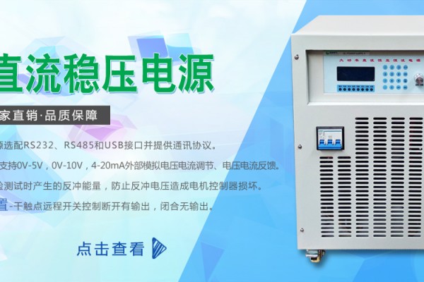 上海蓄新电气科技有限公司