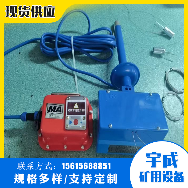 宇成数显顶板离层仪YHW300 分体式顶板位移监测仪